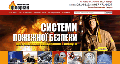 Desktop Screenshot of florian-lviv.com